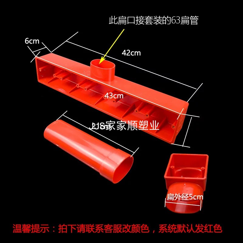 PVC86型电视背景盒五联影音底盒 63*45扁管墙上开关阻燃接线盒-图1