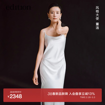 (Spring New Products New Downfall) Dong Jie Tongan Edition Classic Closet Series Harness Long Skirt EBD1DRS009