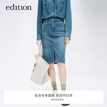 edition denim half skirt woman 2024 spring new Turkish pure cotton straight cylinder open half skirt EBD1SKT021