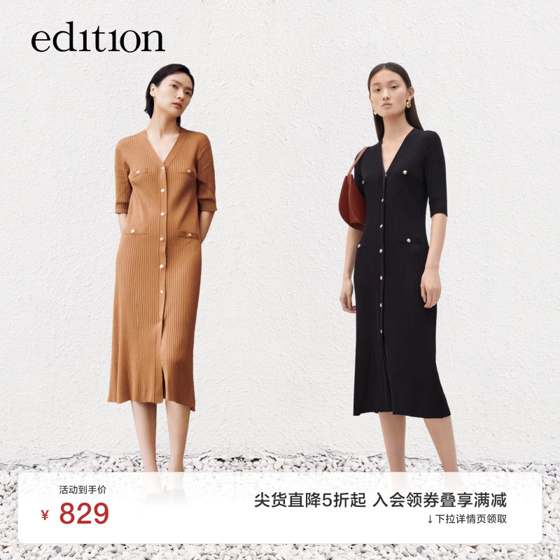 edition复古小香风连衣裙女秋款修身针织裙中长款裙子EBA3DRS004