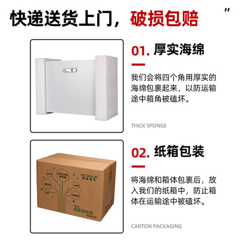 水泵控制箱浮球三相污水泵一用一备电机4KW排污泵380V控制柜浮球 - 图2