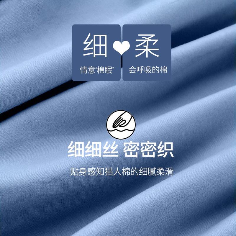 猫人男士女士纯棉长袖开衫居家服 纤姿恋内衣睡衣/家居服套装