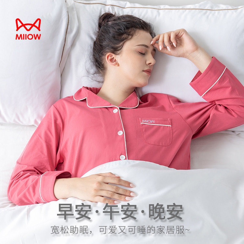 猫人男士女士纯棉长袖开衫居家服 纤姿恋内衣睡衣/家居服套装