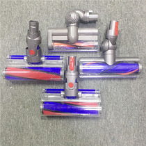 Dyson Vacuum Cleaner Accessories DC35V6V7V8V10V11 Soft Suede Roller Electric Direct Drive Suction Head Laser Electric