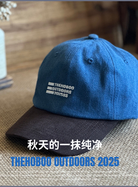 秋季空气蓝色文艺复古拼接鸭舌帽