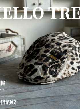 HELLOTREE猎豹纹前进帽水桶帽