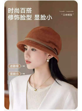 灯芯绒显脸小遮阳鸭舌帽女款