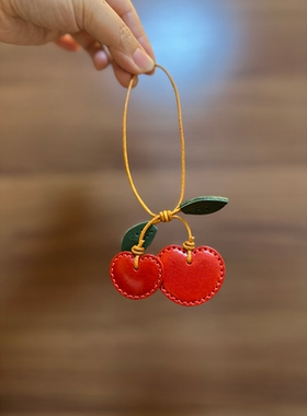 红色樱桃挂件头层植鞣牛皮包挂件