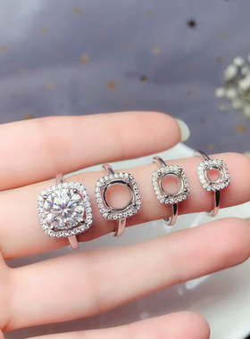 S925纯银莫桑石公主方白金钻石一克拉圆5/6.5/8/9mm空托戒托定制