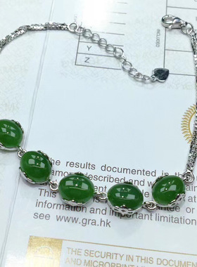 天然碧玉纯银菠菜绿手链定制