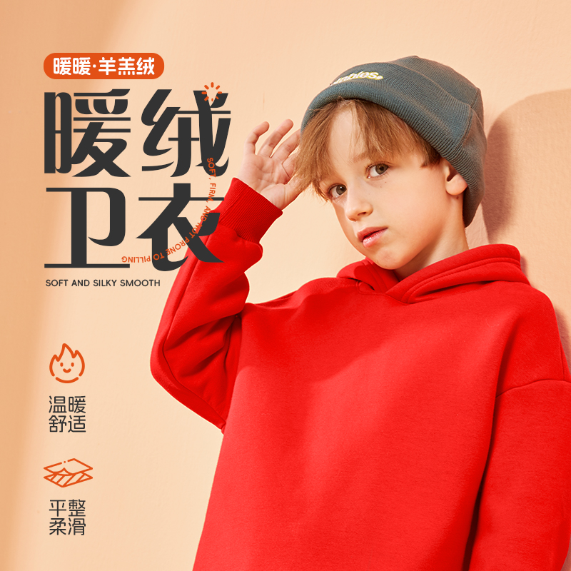 巴帝巴帝男童加绒卫衣秋冬2025新款男孩羊羔绒一体绒冬季儿童上衣