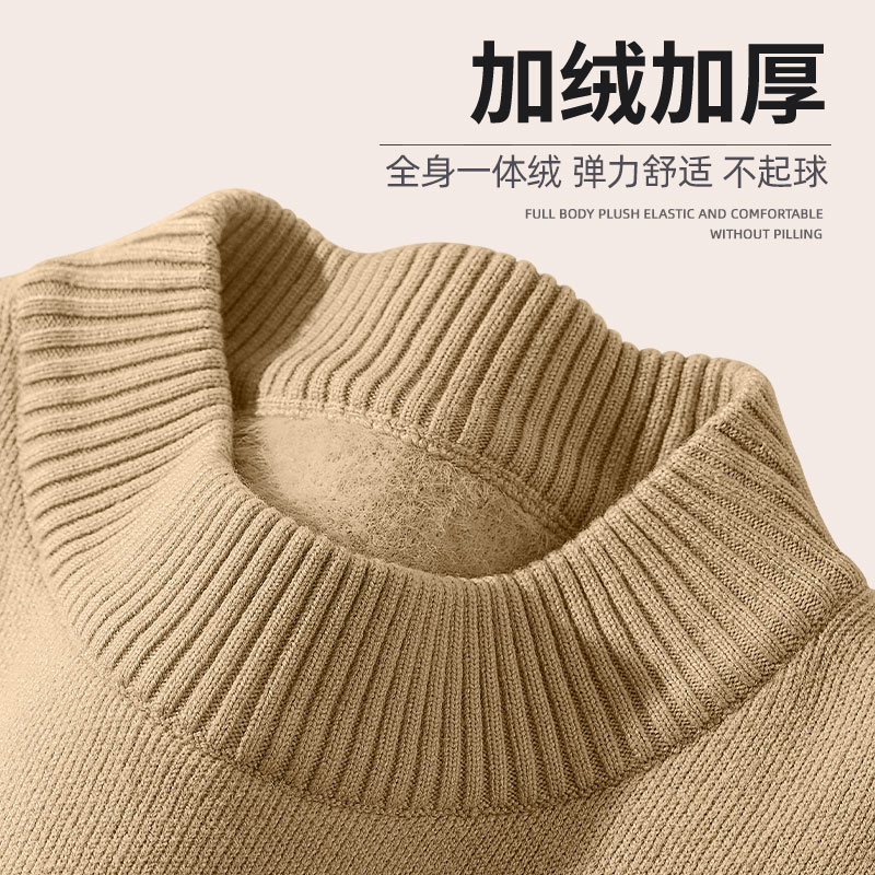 巴帝巴帝男童冬季毛衣秋冬加绒款男大童加厚打底衫冬装儿童针织衫