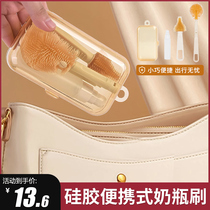 Portable bottle brush suit newborn baby special silicone cleaning bottle cleaning bottle cleaning brush travel containing box