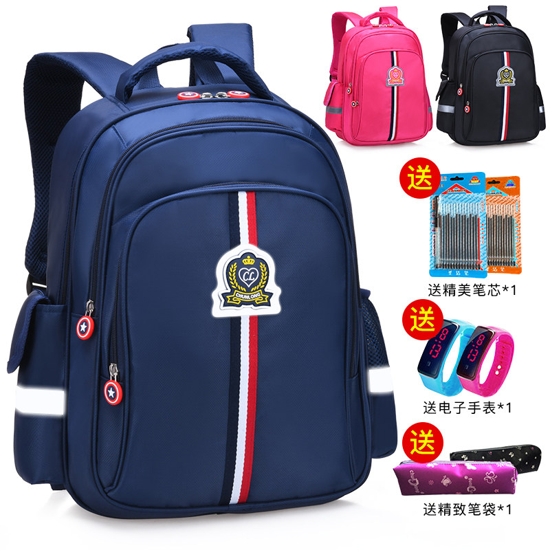 小学生男童1一二三到六6儿童书包 醇龙书包