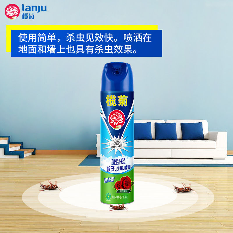 榄菊杀虫剂速杀玫瑰/茉莉花香气雾剂500ml*2瓶驱虫剂驱蚊杀虫水 - 图0