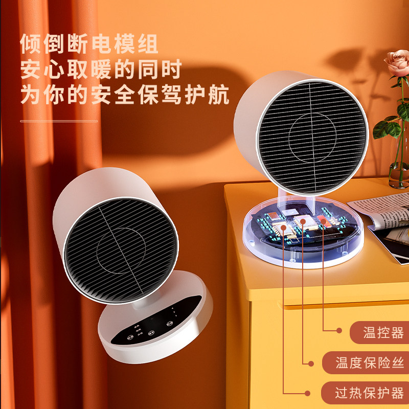 南极人家用小型小太阳浴室电暖风机 竞先电器暖风机/取暖器