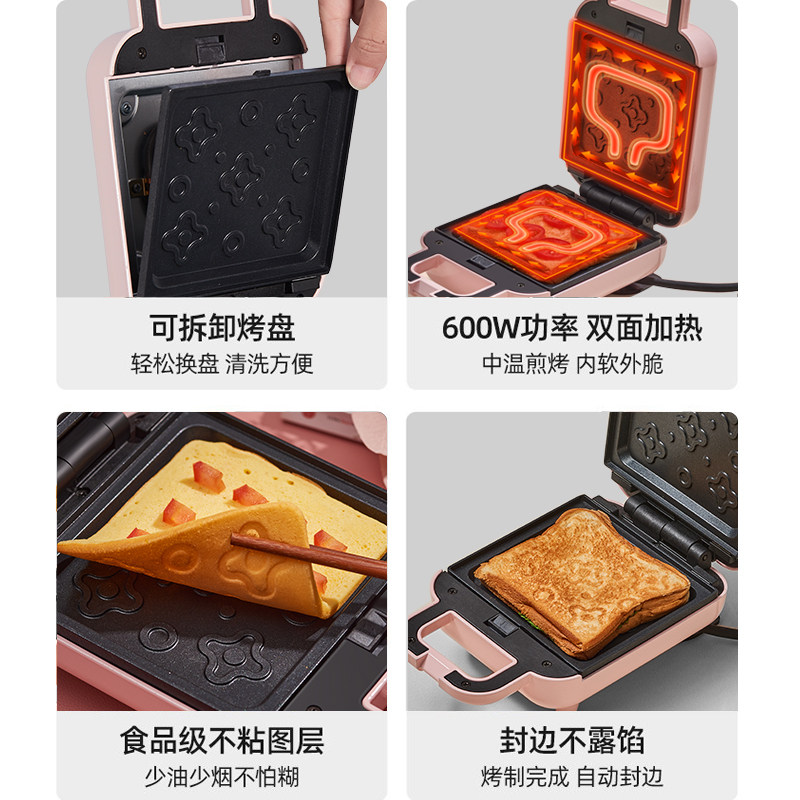 金正家用早餐机小型烤三明治机 竞先电器三明治机