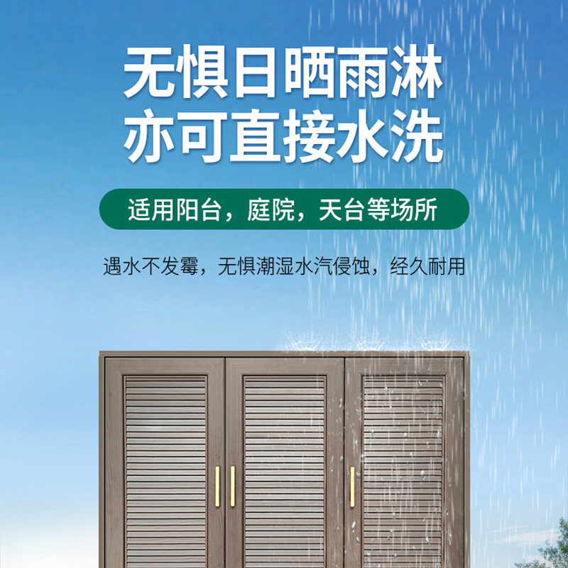 户外铝合金储物柜防水防晒别墅花园工具房庭院室外收纳杂物柜鞋柜,淘宝优惠券,粉丝福利购,淘宝优惠卷