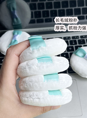 优笙色中国散粉扑柔软