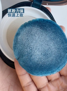 罗拉蜜粉饼植绒化妆海绵