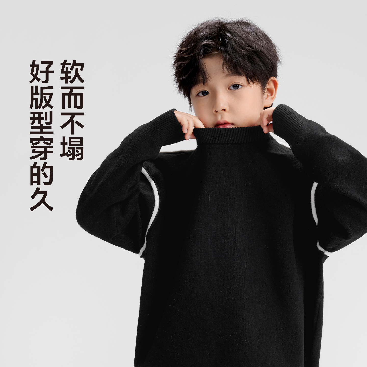 左西童装男童毛衣秋冬款2025新款儿童中大童仿羊绒套头针织衫冬装,淘宝优惠券,粉丝福利购,淘宝优惠卷