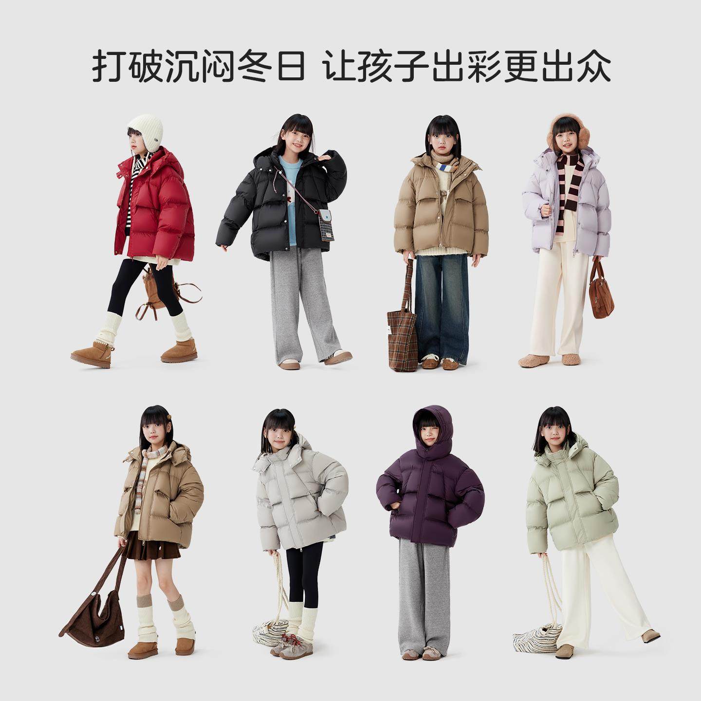 左西女童羽绒服冬装保暖2025新款儿童三防连帽面包服大童三防外套,淘宝优惠券,粉丝福利购,淘宝优惠卷