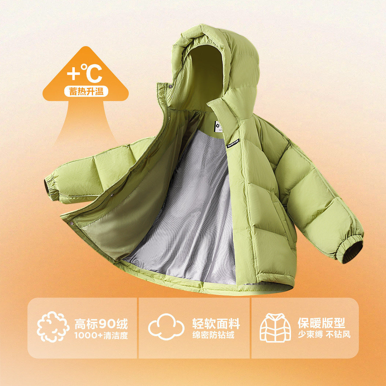 左西女童羽绒服2025新款冬季儿童短款白鸭绒银离子连帽三防外套冬,淘宝优惠券,粉丝福利购,淘宝优惠卷