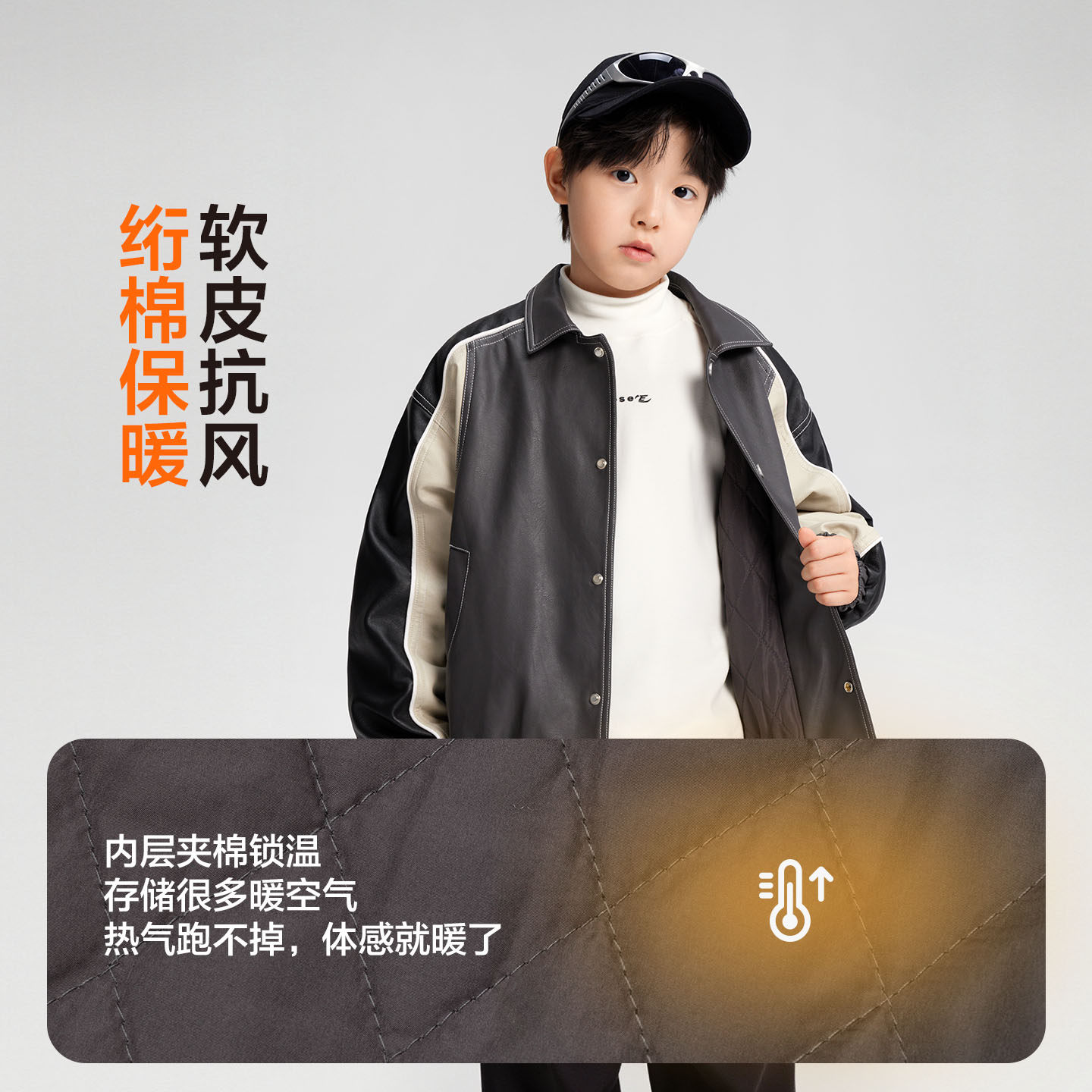 左西童装男童皮衣外套夹棉保暖冬季2025新款儿童棉服洋气机车夹克,淘宝优惠券,粉丝福利购,淘宝优惠卷