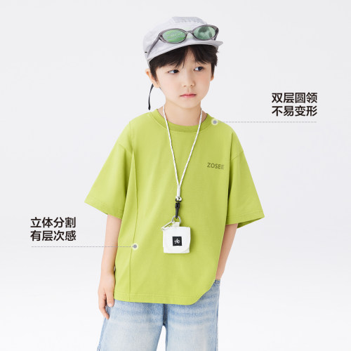 左西童装男童短袖T恤夏季儿童夏装上衣凉感2026新款男孩大童半袖 - 图2