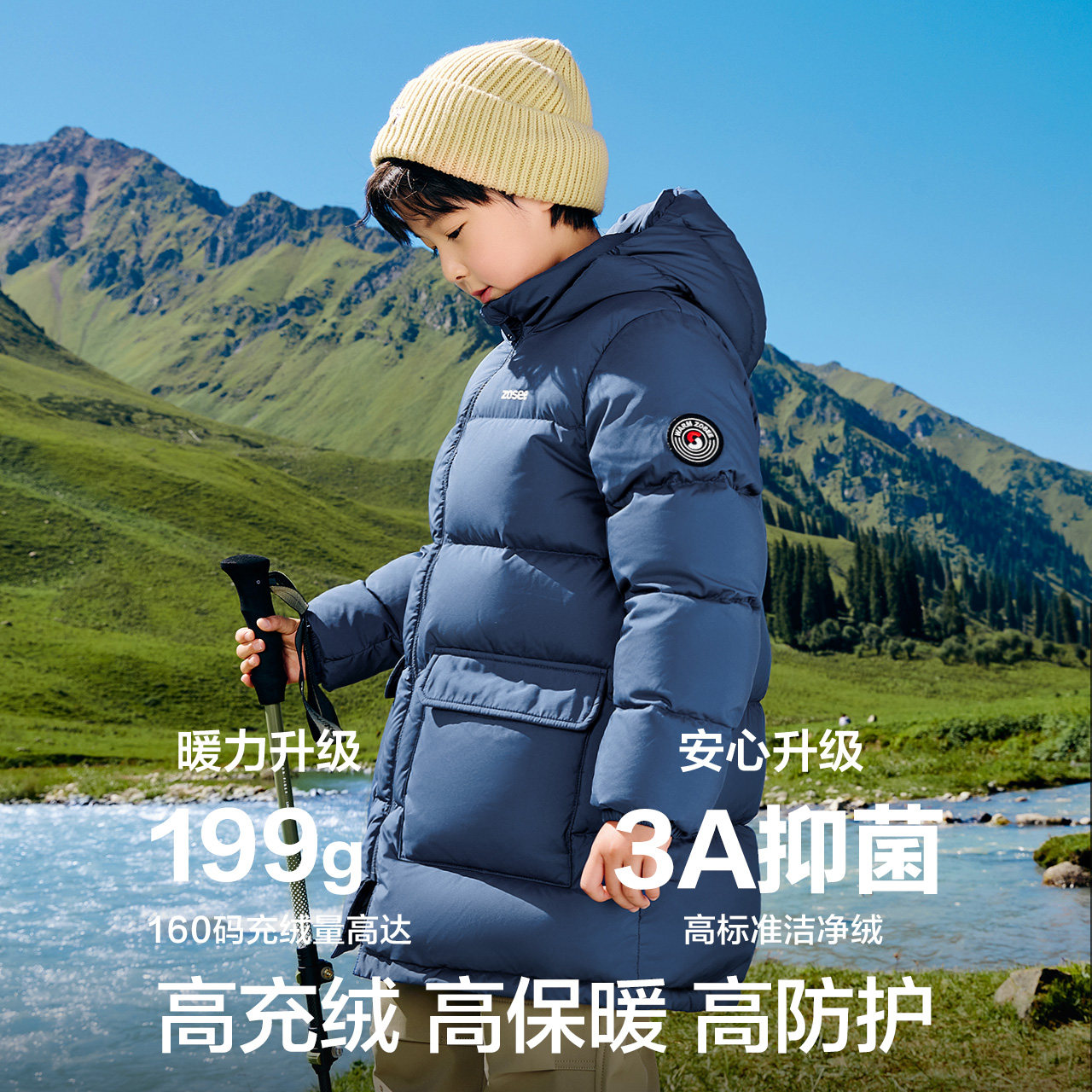 左西童装儿童极寒羽绒服中长款冬季加厚2025新款男童三防保暖外套,淘宝优惠券,粉丝福利购,淘宝优惠卷