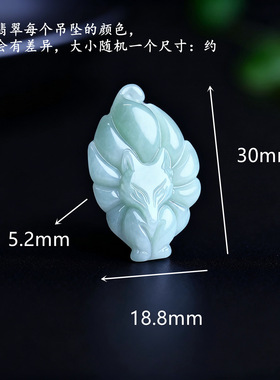 正品缅甸天然A货翡翠蓝水狐仙九尾狐吊坠豆种玉石挂件花件项饰