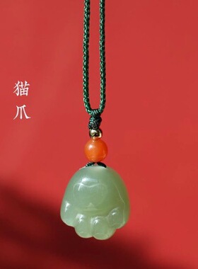 天然玉石晴水熊掌小滴溜全新萌宠和田玉猫爪可爱手机挂绳招财女