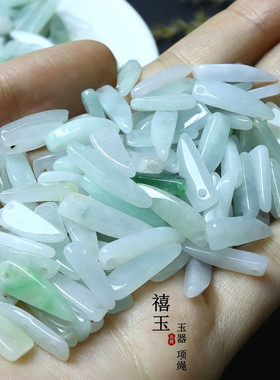 缅甸翡翠A货古风饰品配件玉石立体小辣椒包挂编织材料有孔diy配饰