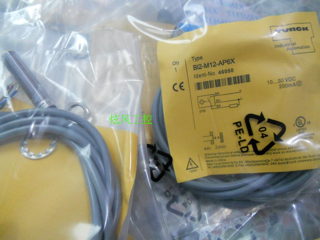 全新图尔克传感器 Bi2-EG08-VP6X-0.2M-RS4.4T 品质保证 - 图0