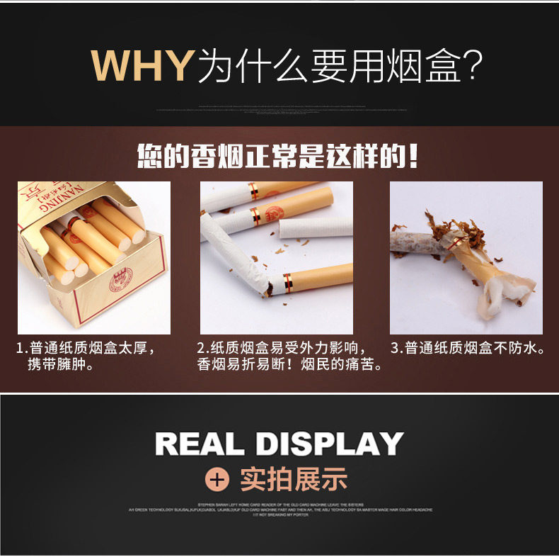 双枪烟盒20支装便携超薄不锈钢皮香菸盒子个性创意细烟金属烟夹男_虎窝淘