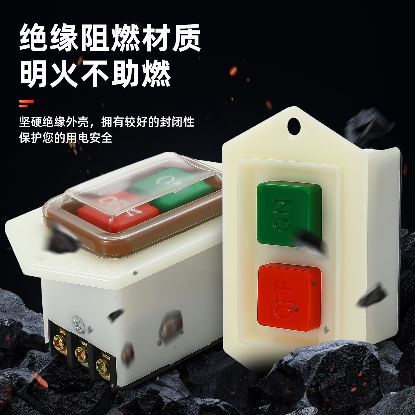 启动按钮开关台钻lc3-5-10A绞肉切割砂轮220电机停止三相380v钻床,淘宝优惠券,粉丝福利购,淘宝优惠卷