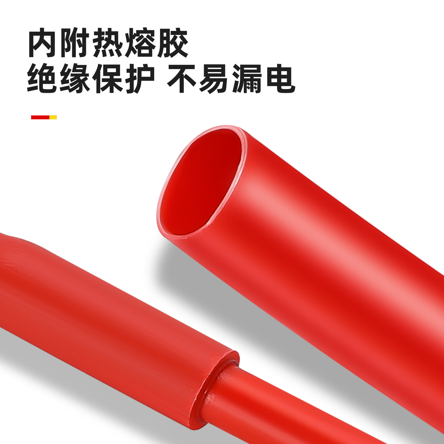 3倍热缩管双壁带胶绝缘套管电工热塑电线电缆热熔修复收缩保护套,淘宝优惠券,粉丝福利购,淘宝优惠卷