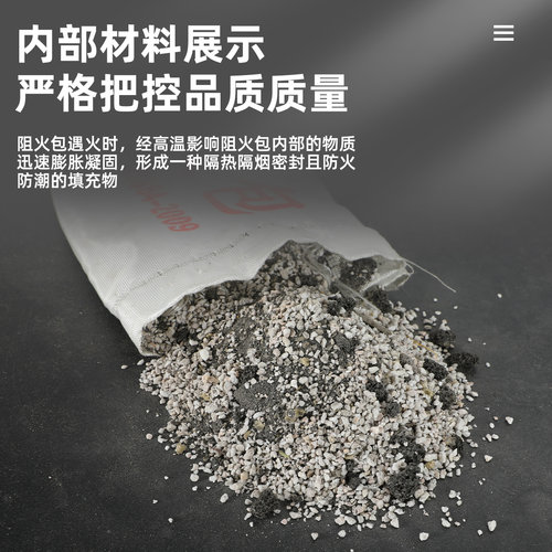 防火包阻火包250/400/720型配电箱桥架电力井封堵抱枕阻燃沙包袋 - 图2