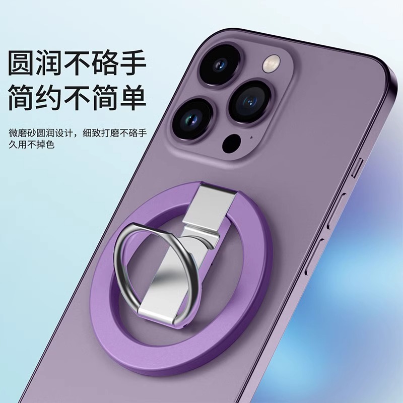 magsafe磁吸指环扣支架适用iphone15pro14plus13磁力圈12华为60创意桌面强磁力吸附支撑架手机壳配件通用 - 图3