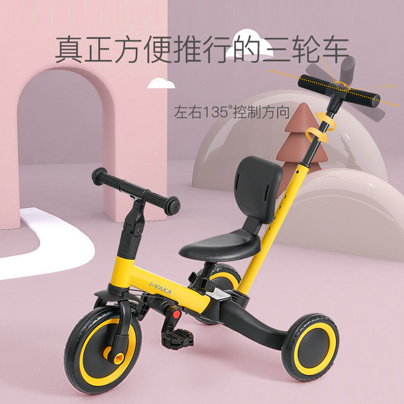 儿童三轮车溜娃神器遛娃幼童脚踏车 米佳三轮车