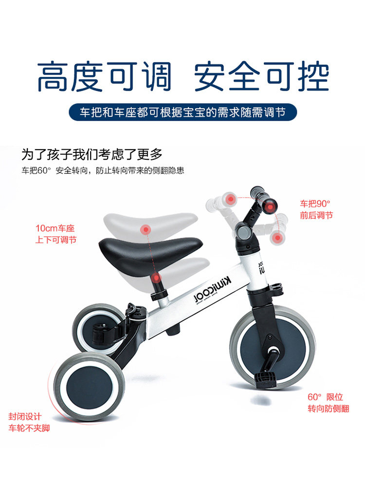 三轮车可折叠宝宝小车子2-6脚踏车 米佳三轮车