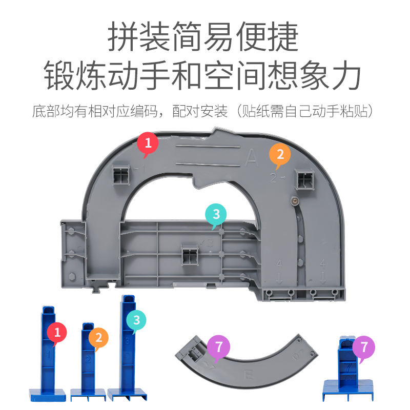 儿童轨道大楼益智小男孩电动4玩具 米佳电动/遥控轨道