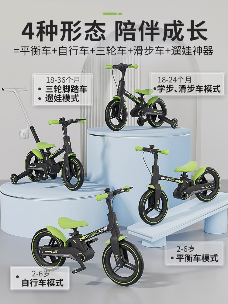  米佳自行车
