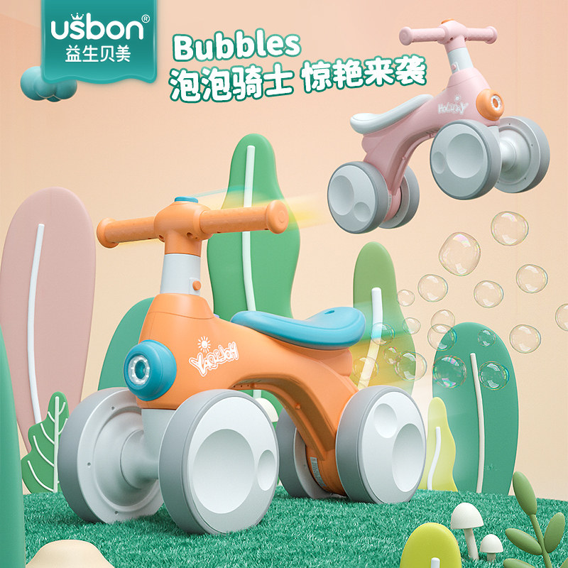 1一3岁宝宝婴幼儿滑行脚踏平衡车 米佳踏行车/滑行学步车