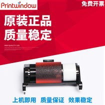 Apply original Ke Mei 223224227283284287363 364e 367 loses draft machine rubbing paper wheel