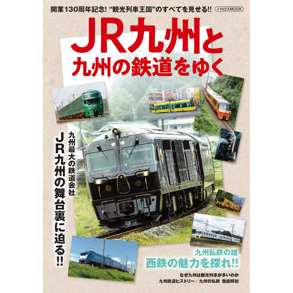 jr日本铁路-新人首单立减十元-2022年7月|淘宝海外 jr日本铁路-新人首单立减十元-2022年7月|淘宝海外