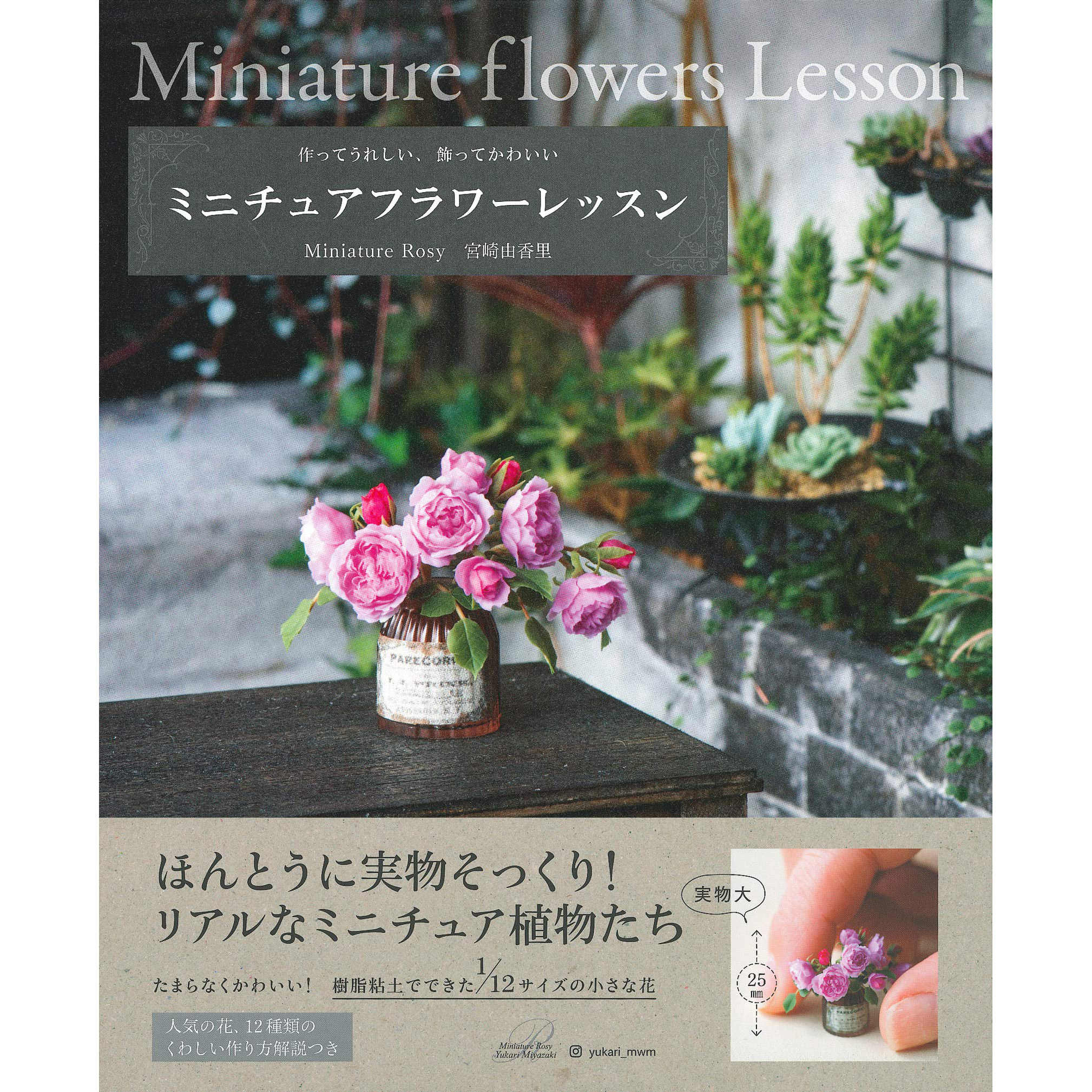 树脂粘土花 新人首单立减十元 21年8月 淘宝海外