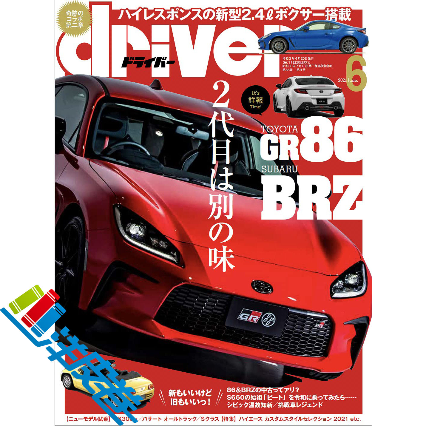 汽车资讯 新人首单立减十元 21年7月 淘宝海外
