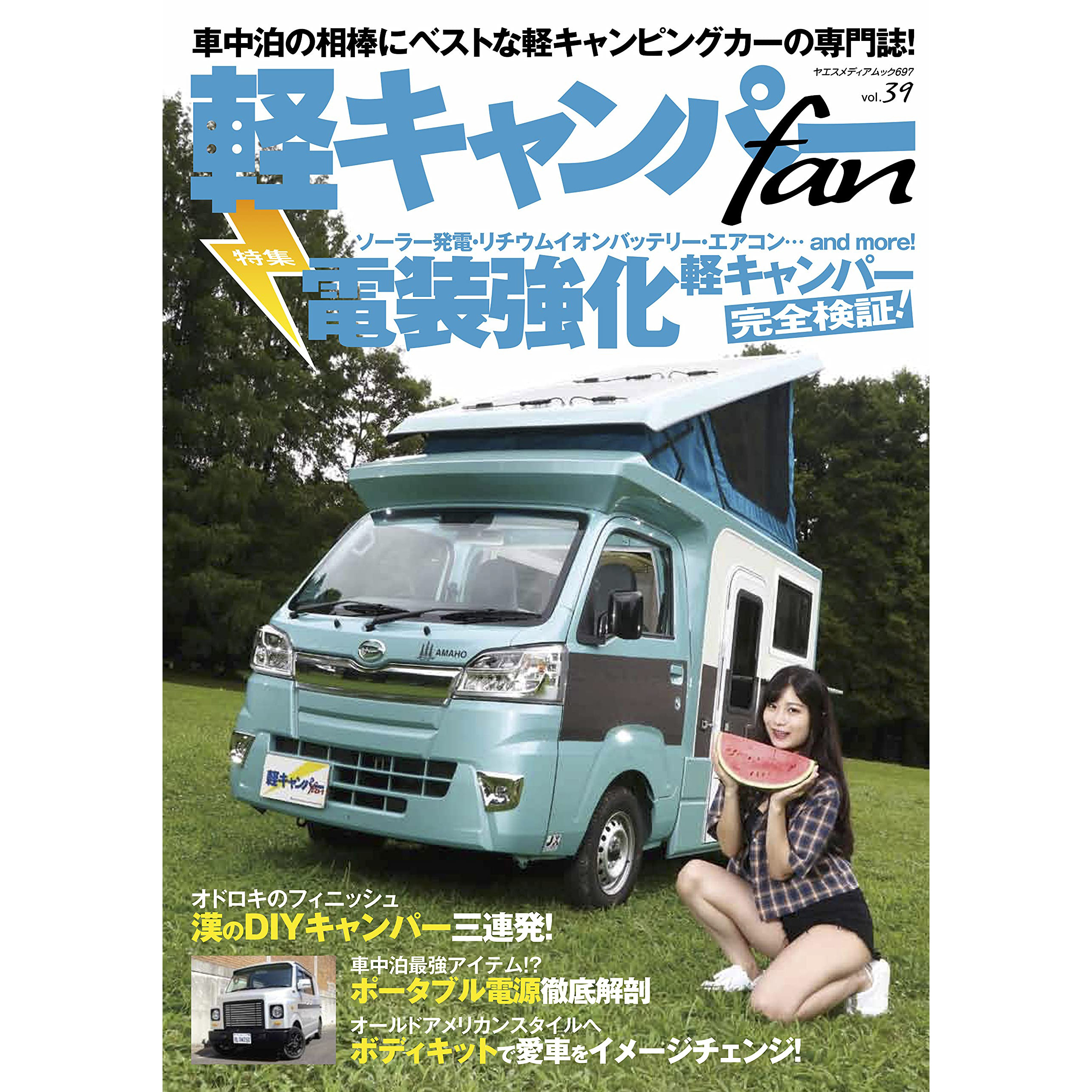 Fan轻 新人首单立减十元 21年8月 淘宝海外