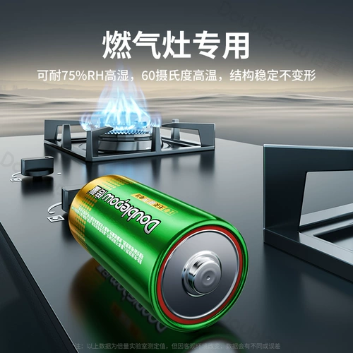 Газовая плита № 1 Домохозяйственная батарея Двойной объем углеродного водонагрева Большой размер 1,5 В специального типа D20P Печь газовой плиты R20P